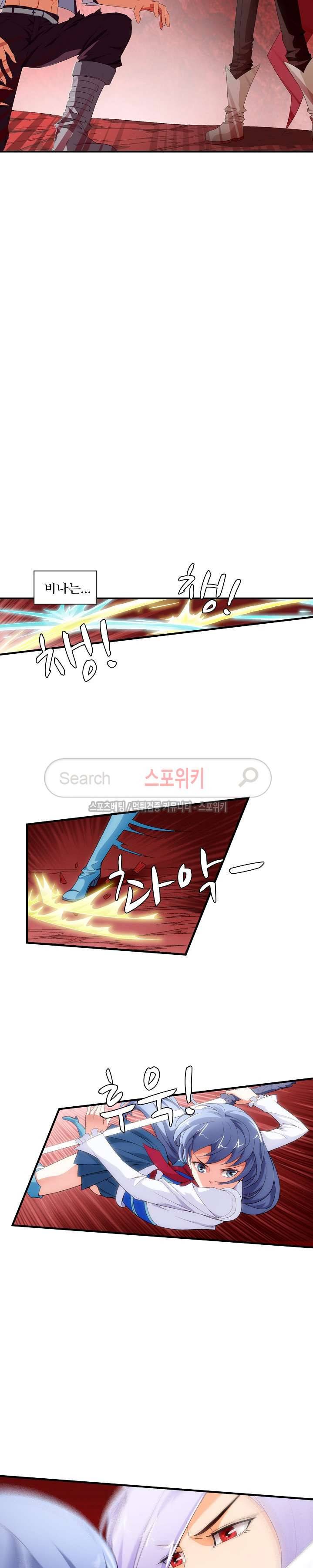 기초 만렙 김대찬 18화 6