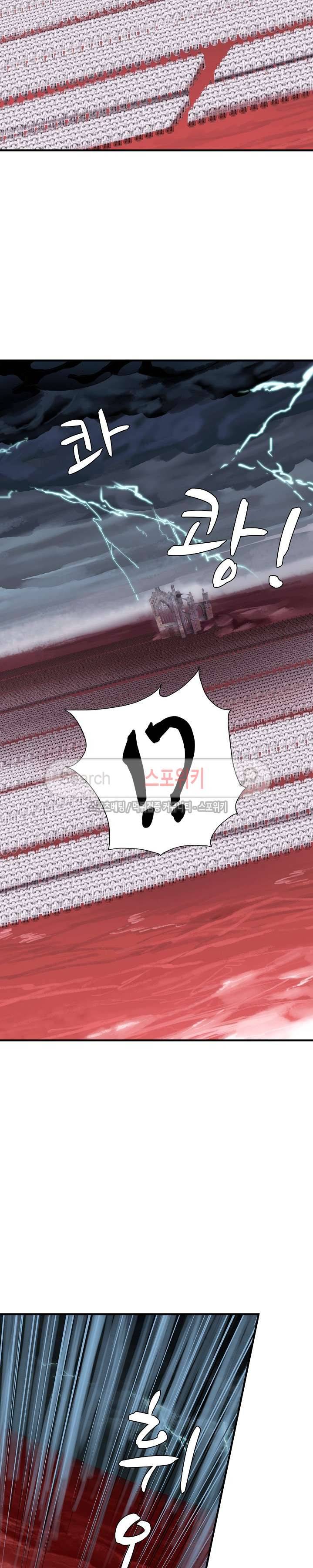 기초 만렙 김대찬 18화 10