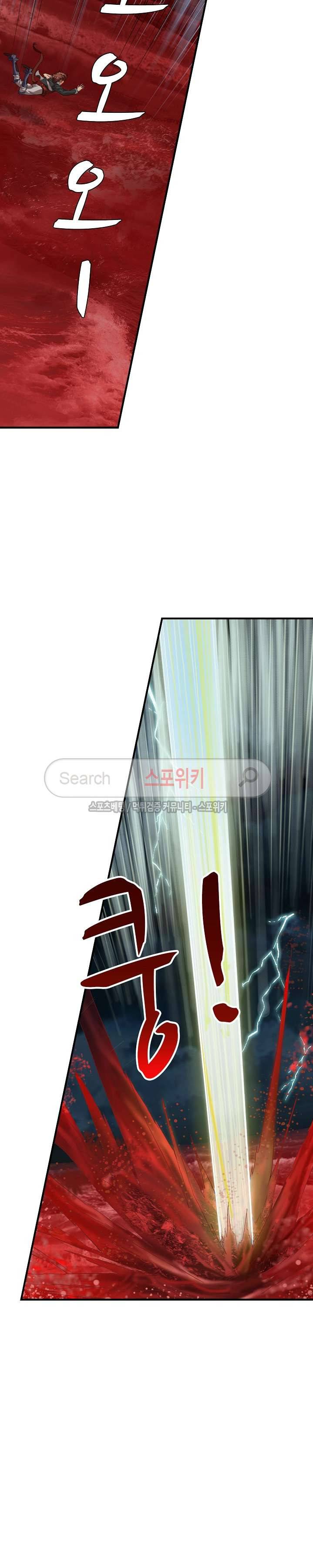 기초 만렙 김대찬 18화 11
