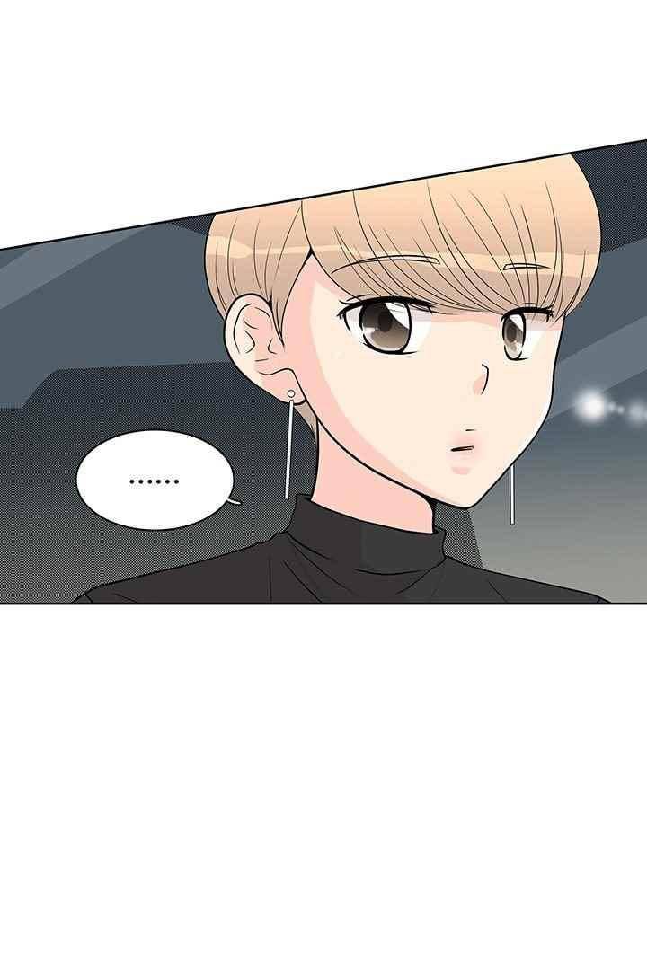 85년생 75화 4