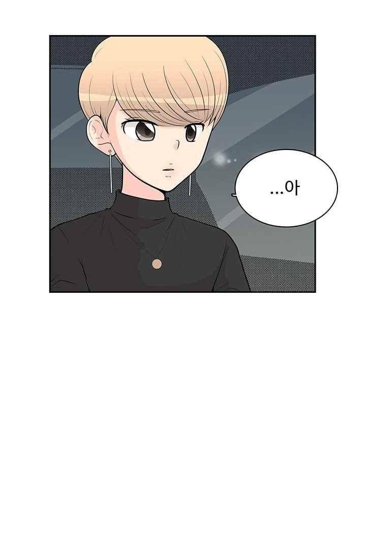 85년생 75화 5