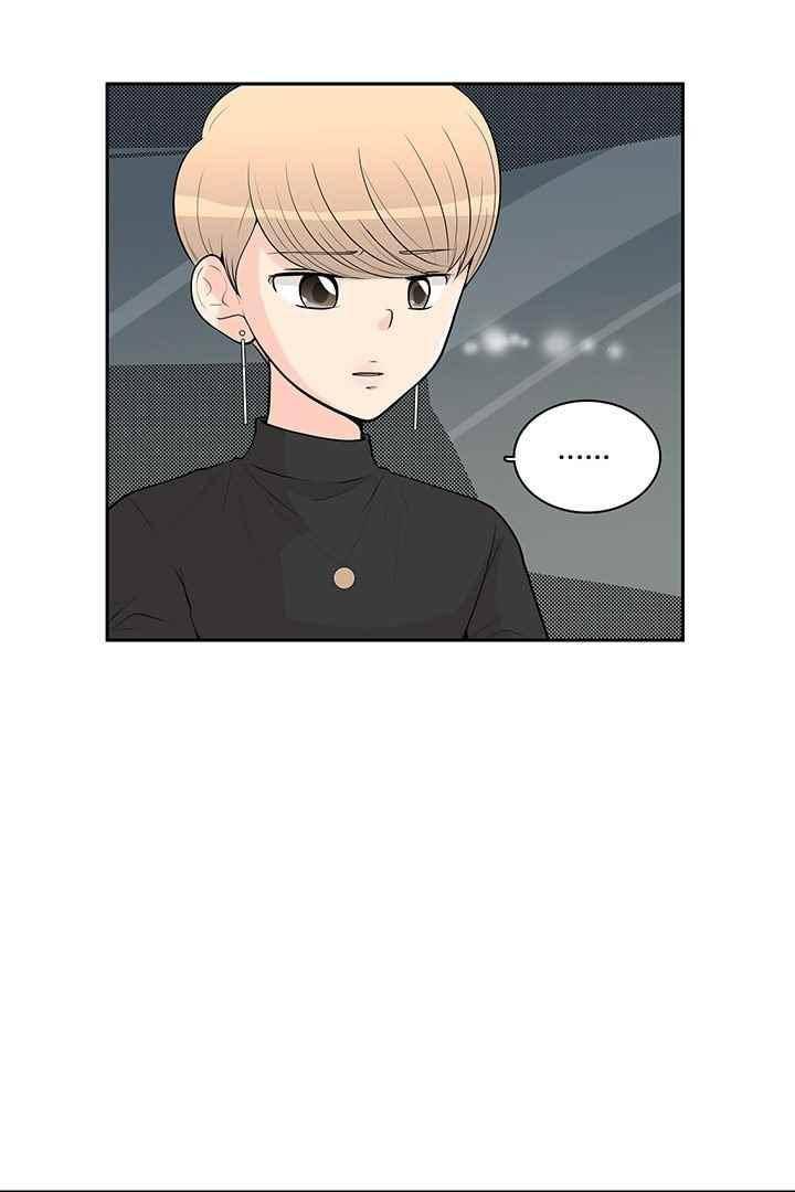 85년생 75화 6