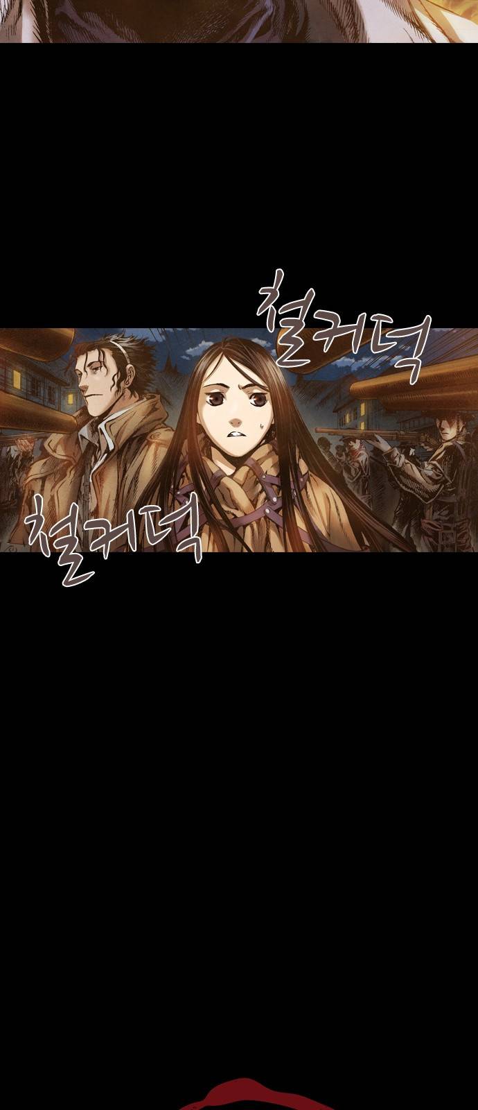 신암행어사 48화 2