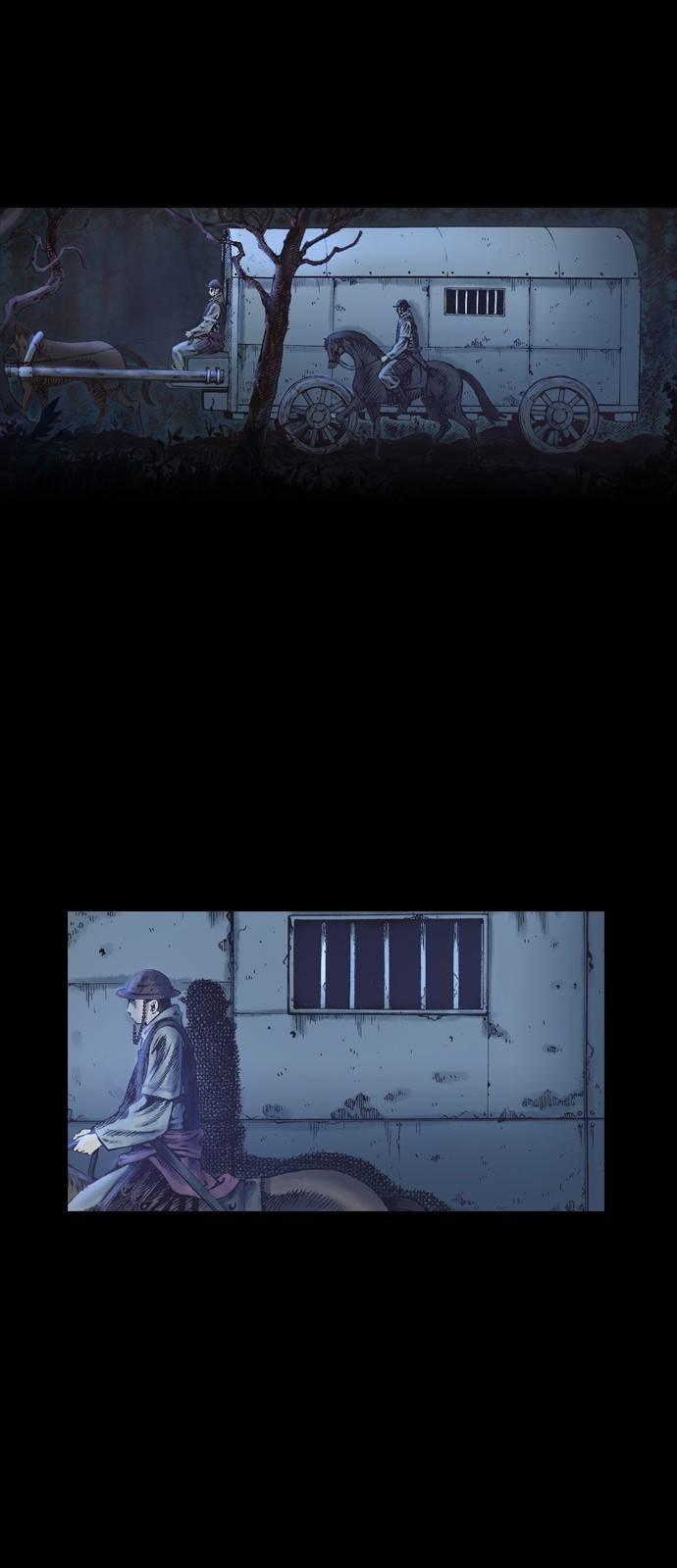 신암행어사 48화 4