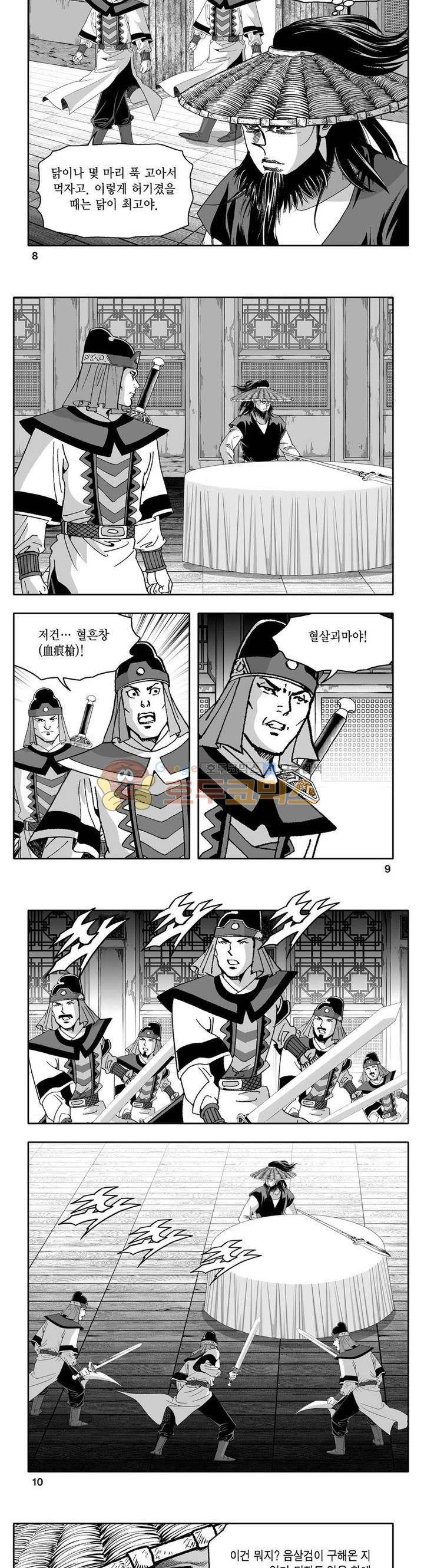사자후 34권 2