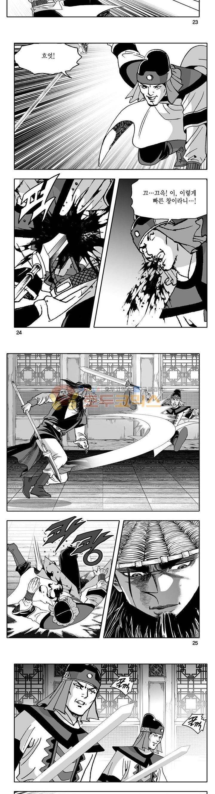 사자후 34권 8