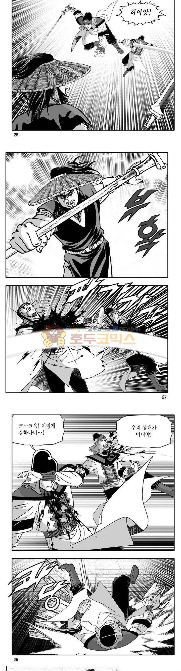 사자후 34권 9
