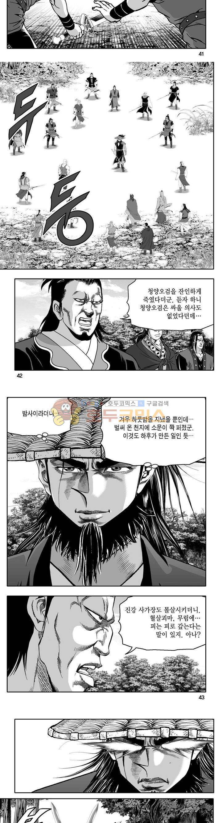 사자후 34권 15