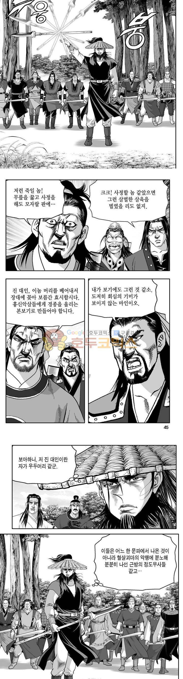 사자후 34권 16