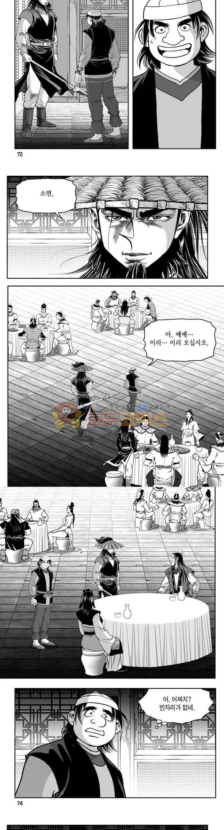 사자후 34권 27