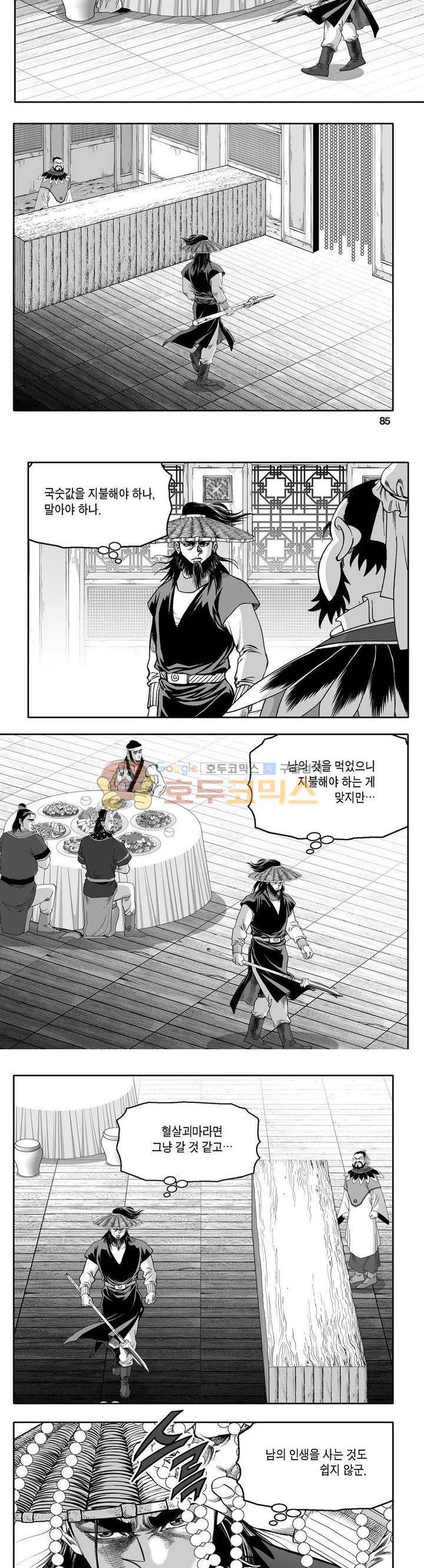 사자후 34권 32