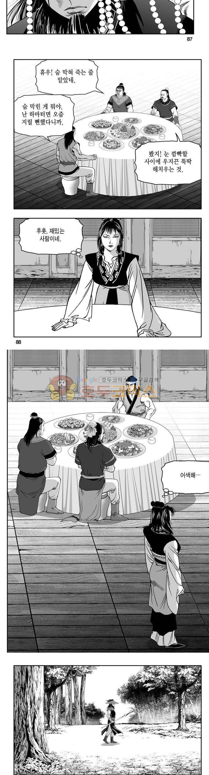 사자후 34권 33