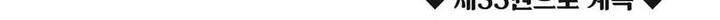 사자후 34권 44
