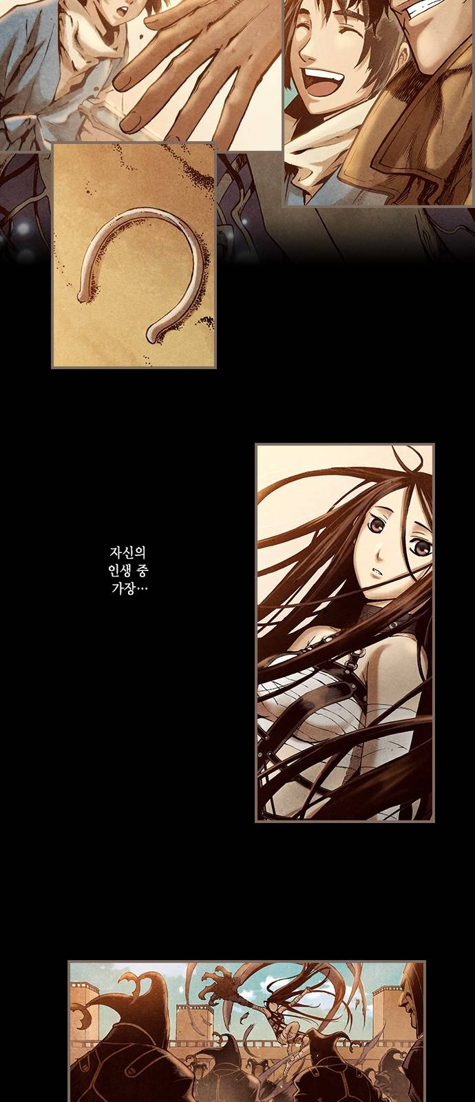 신암행어사 184화 2