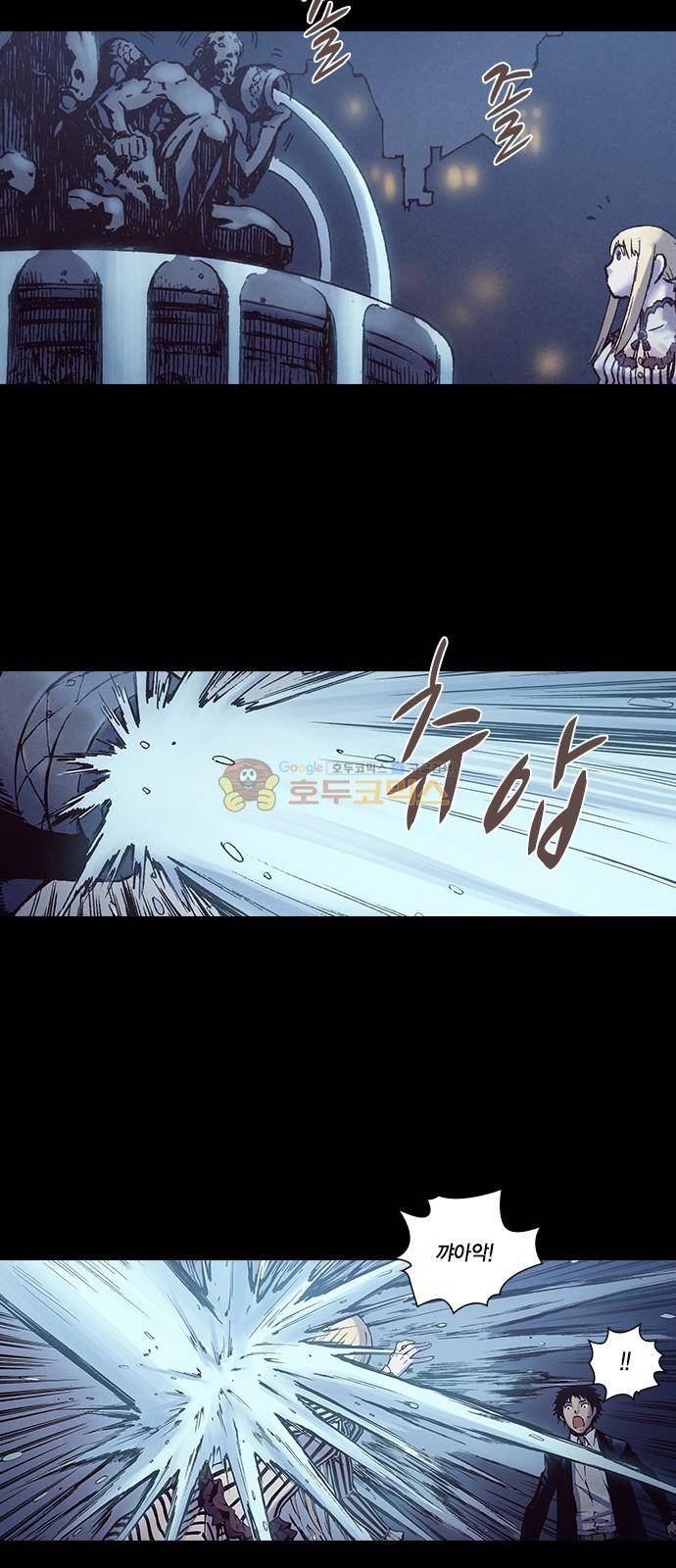 신암행어사 213화 18