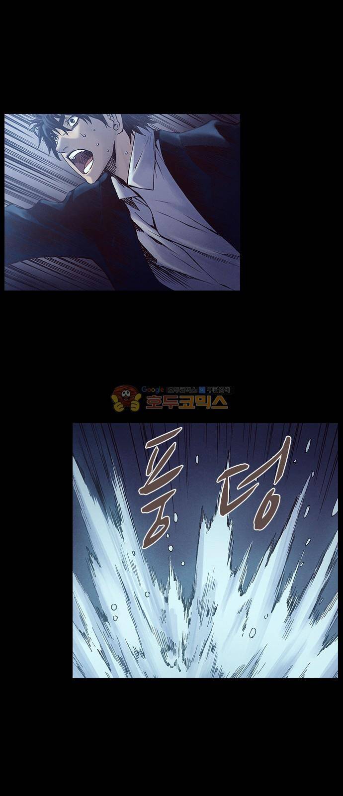 신암행어사 213화 19
