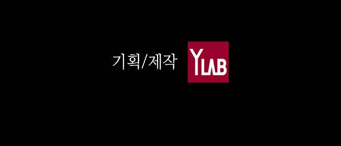 신암행어사 213화 32