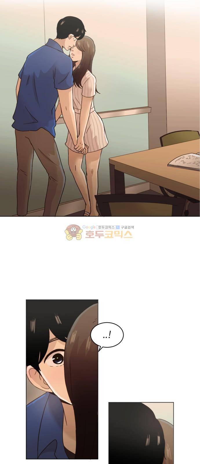 수학 잘하는 법 22화 7
