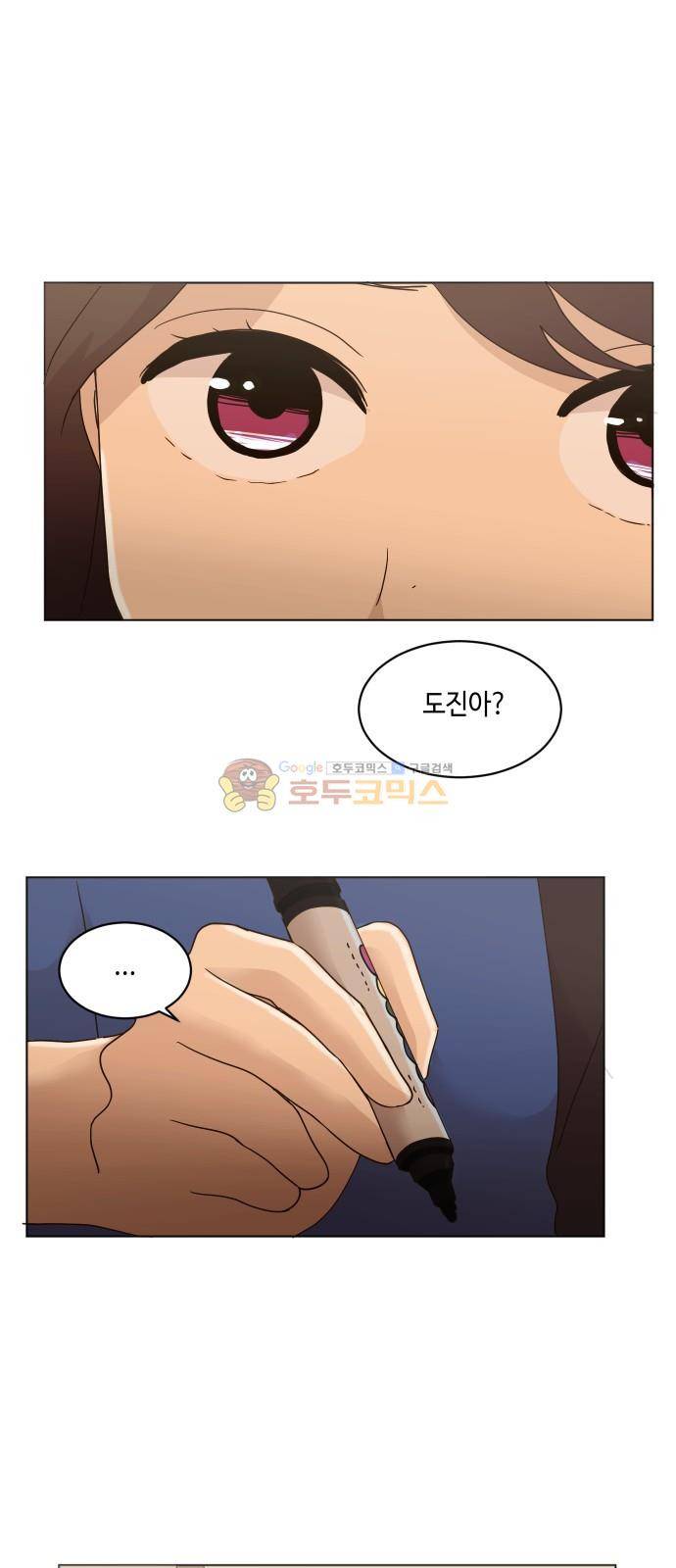 수학 잘하는 법 22화 9