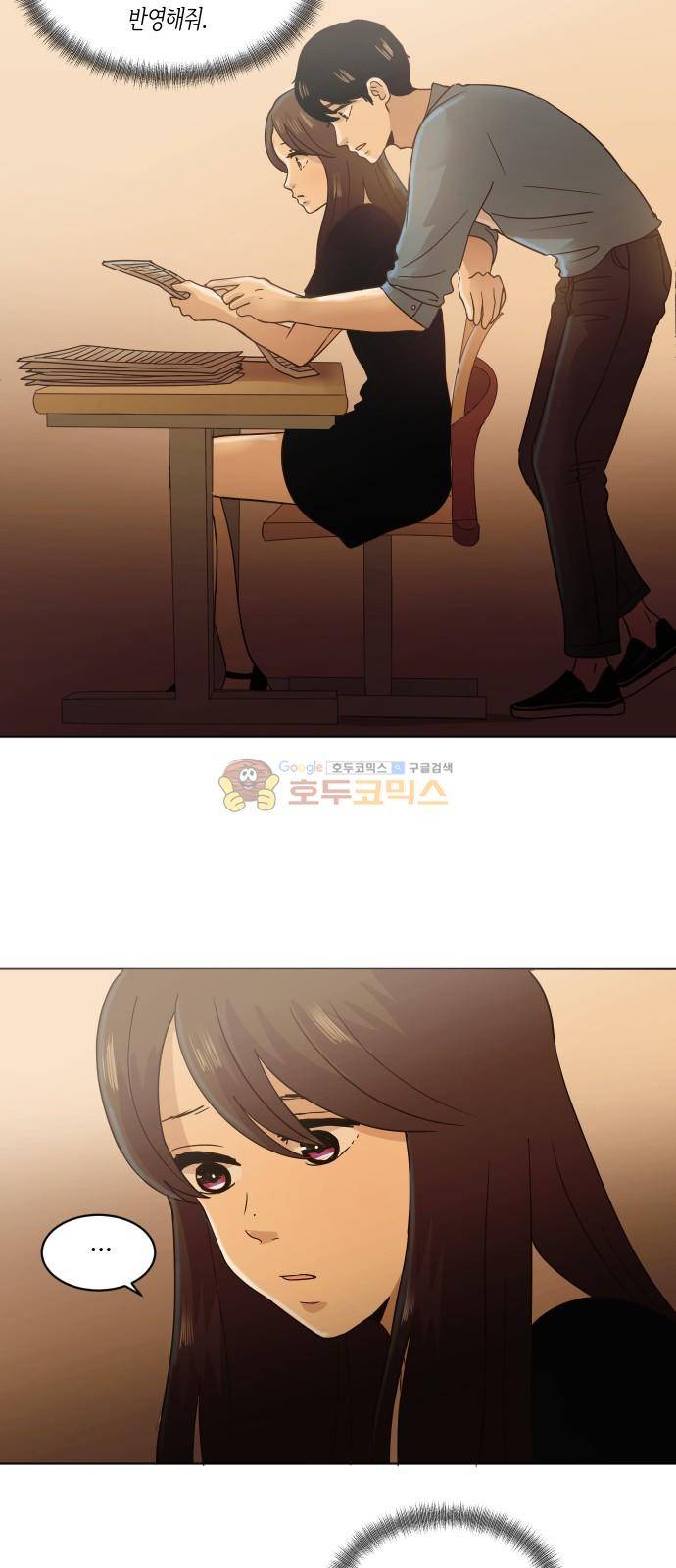 수학 잘하는 법 32화 7