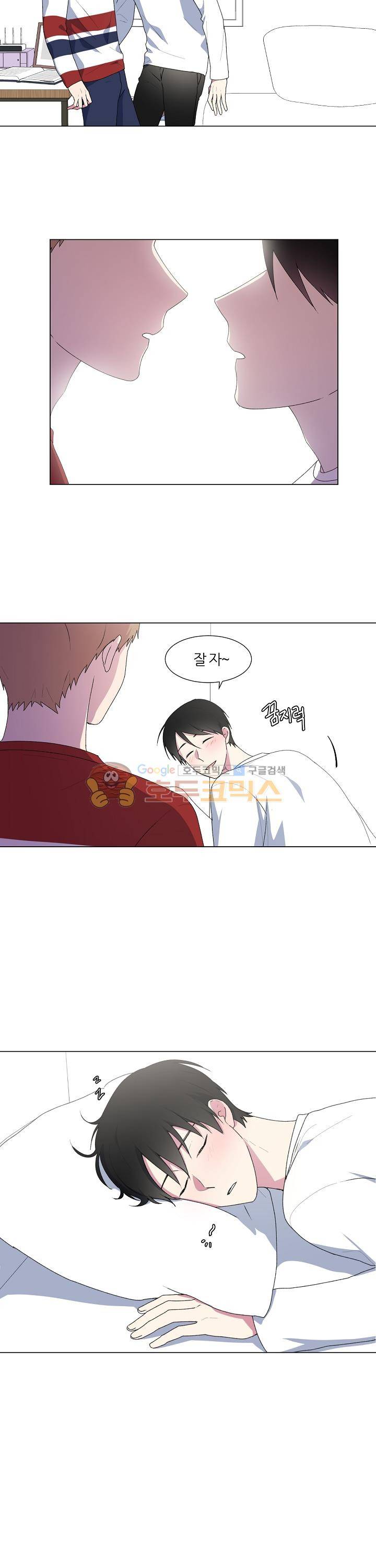 꾸준히 정다운 7화 17