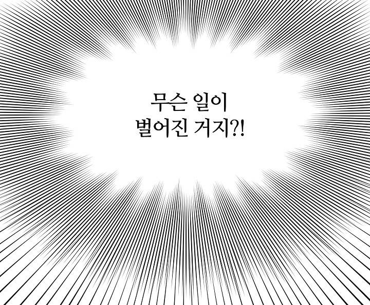 꾸준히 정다운 7화 19