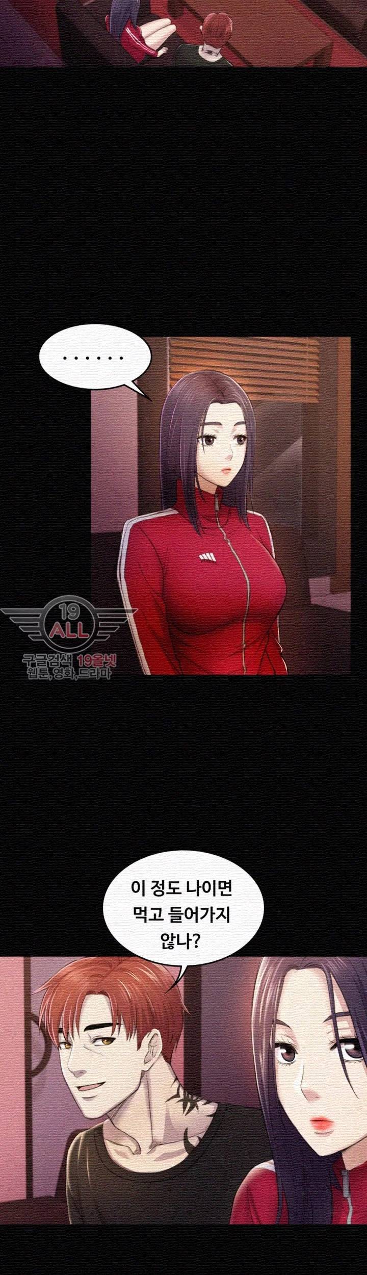 아저씨 32화 5