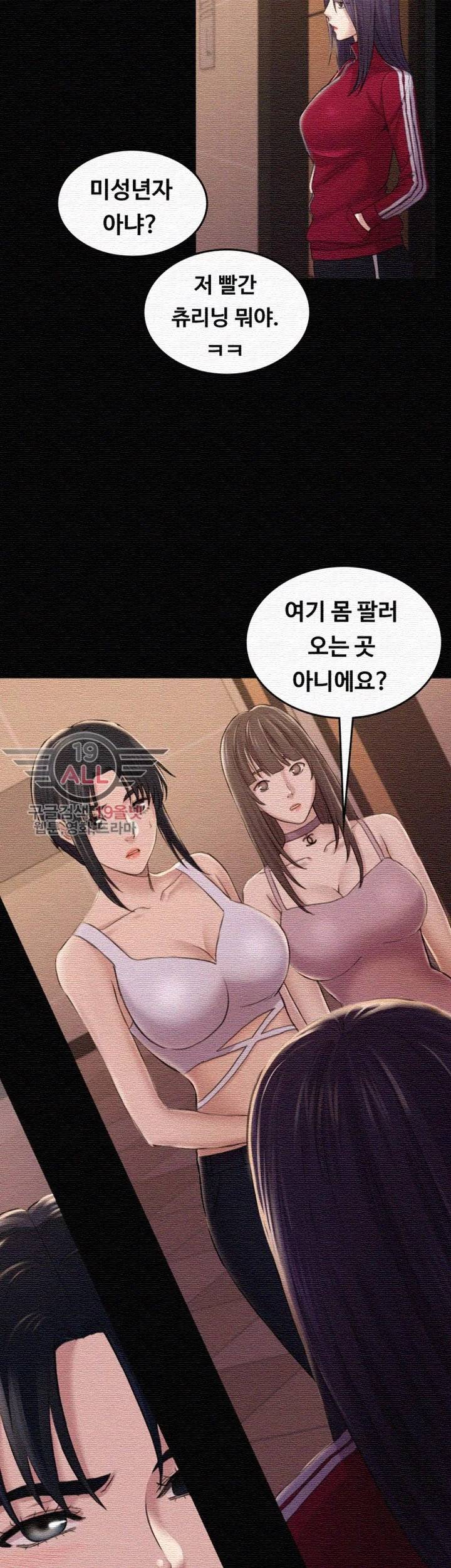 아저씨 32화 13