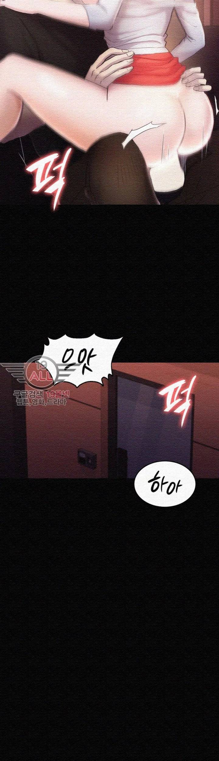 아저씨 32화 25