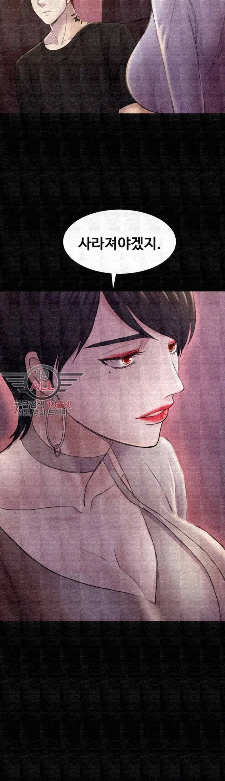 아저씨 32화 28