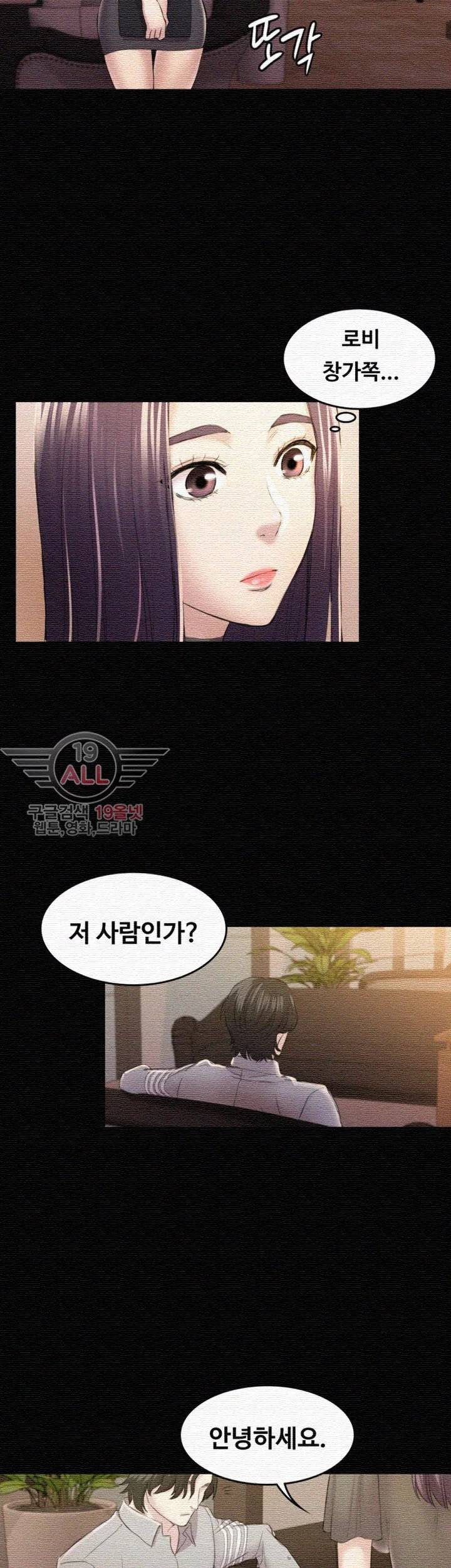 아저씨 32화 36