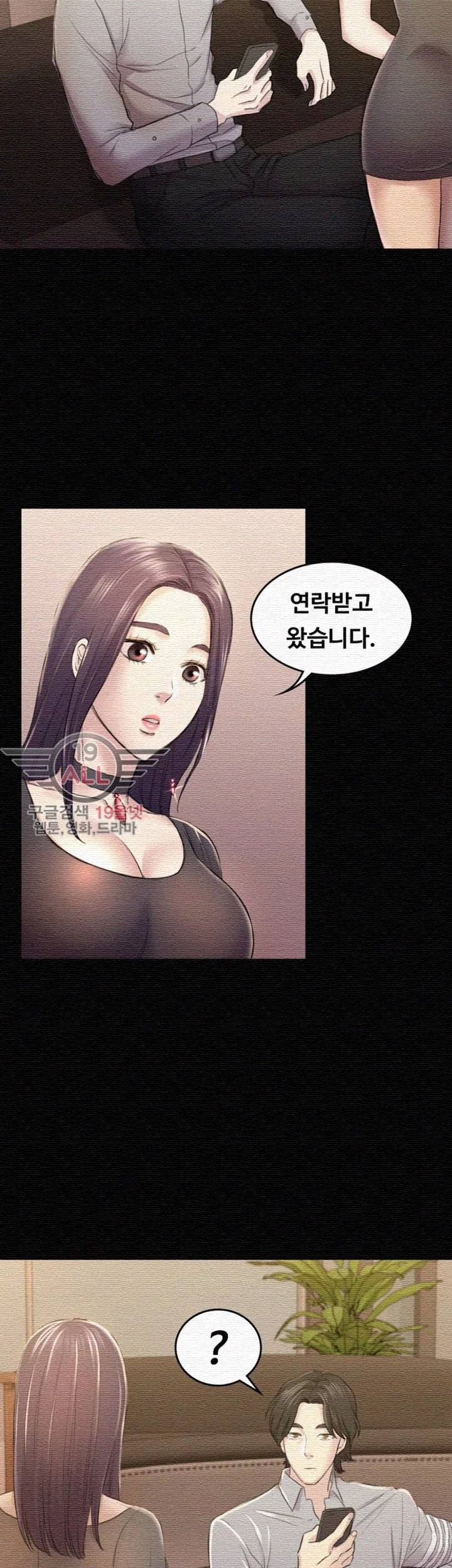 아저씨 32화 37