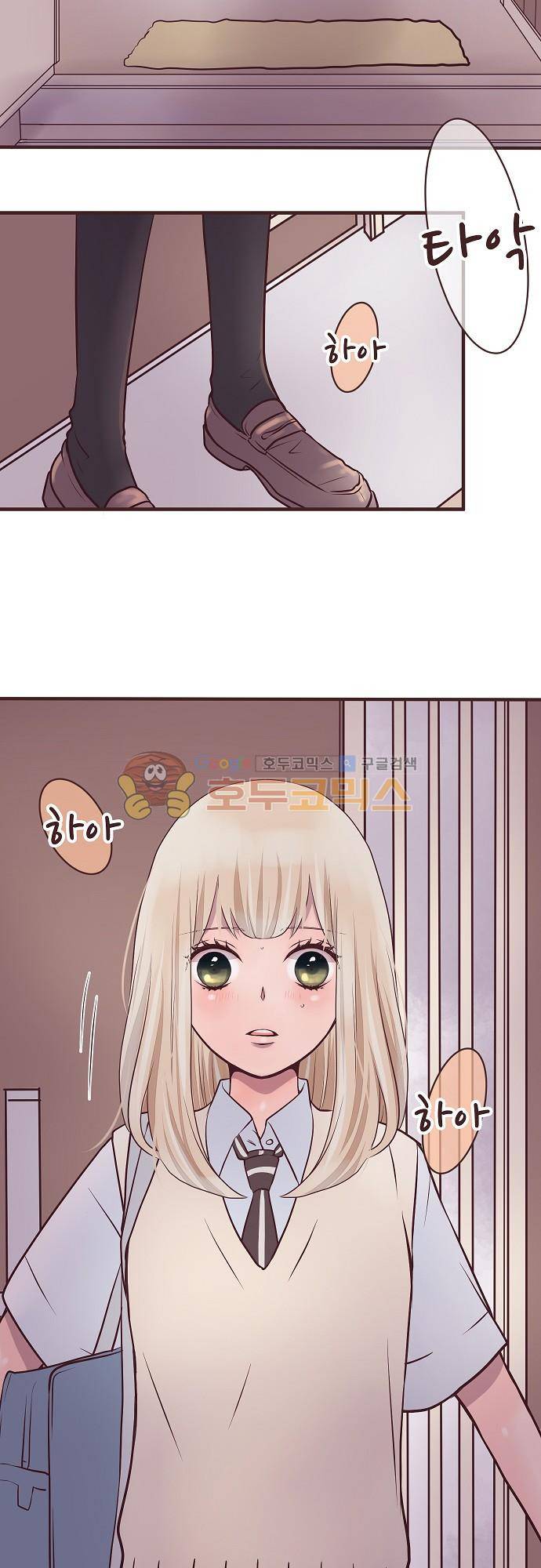 브라더 모드 80화 - 비 오는 날에 찾아온 손님 (1) 14