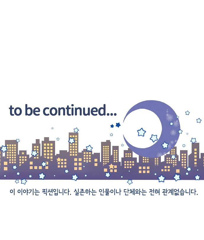 브라더 모드 80화 - 비 오는 날에 찾아온 손님 (1) 32