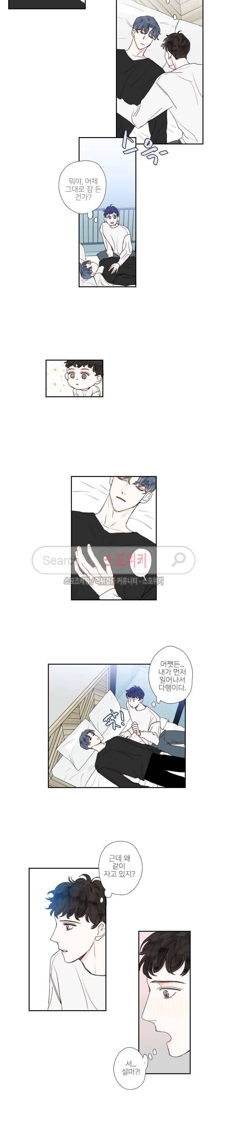 럭키즈 20화 2