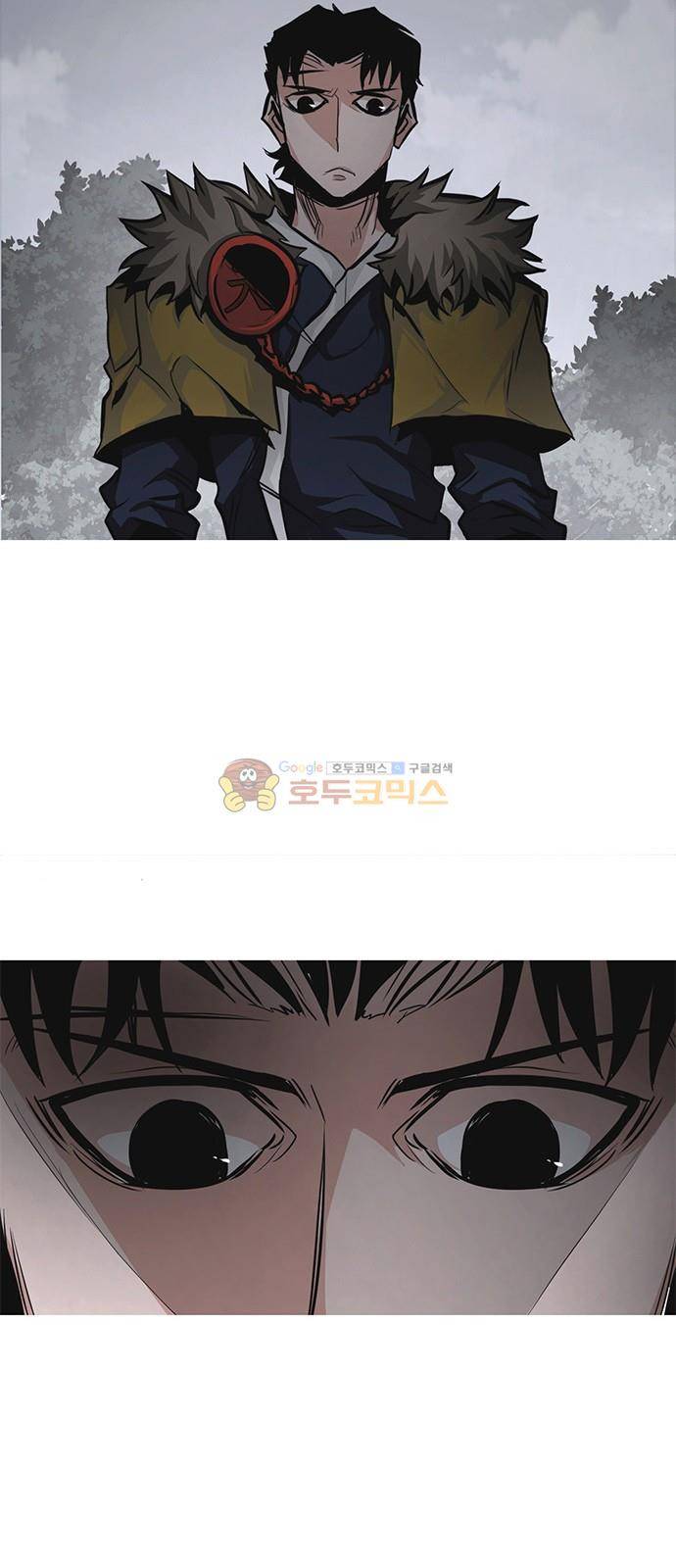 호곡 33화 5