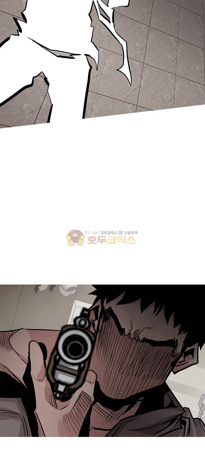 호곡 41화 14
