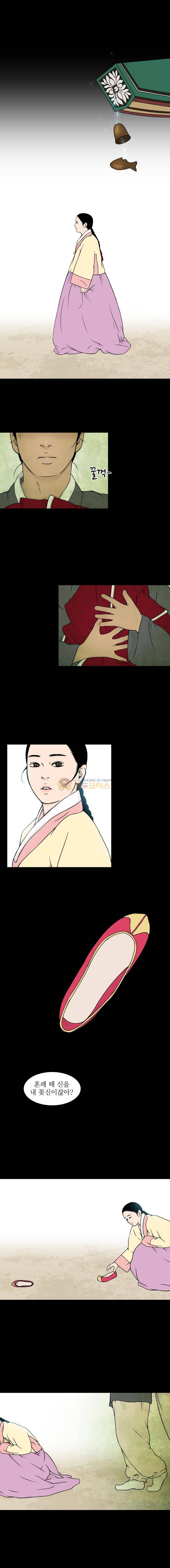 바리공주 59화 - 선녀와 나무꾼 (4) 3