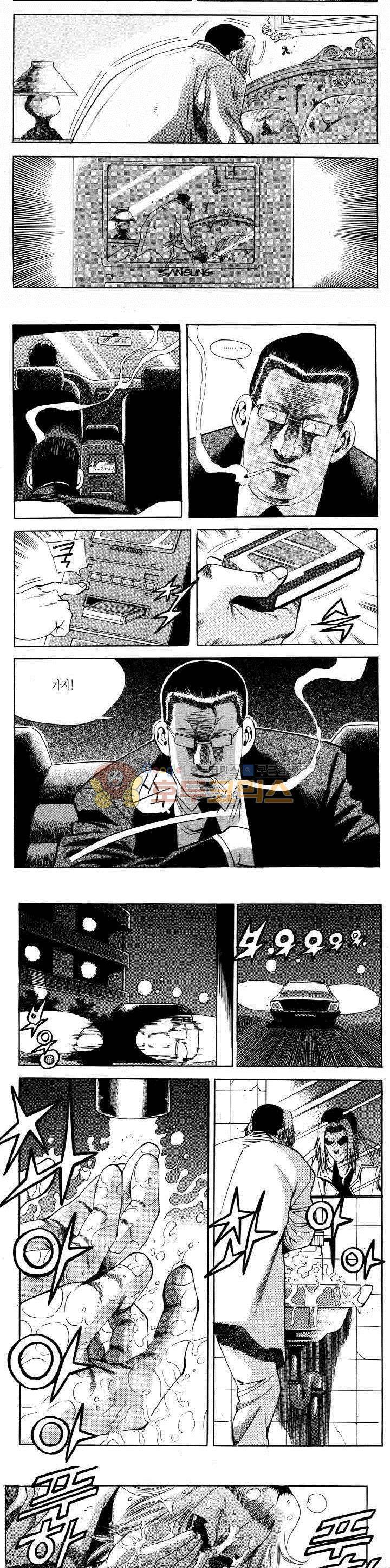 전설의 가문 2부 27권 13