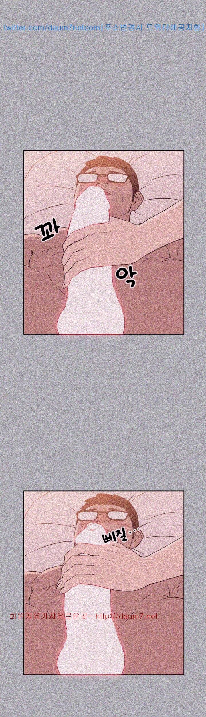 일탈:여행의즐거움 83화 8