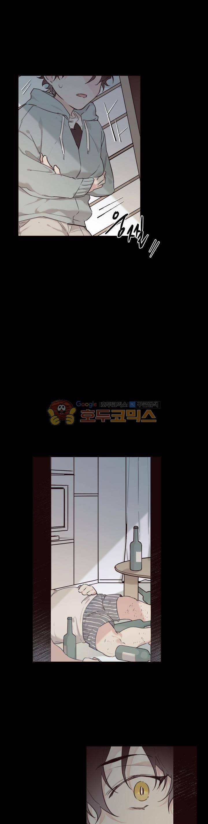 오월의 주인 15화 4