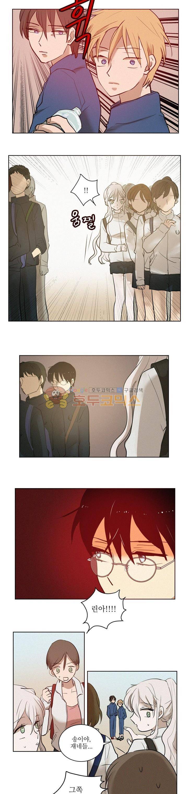 340일간의 유예 3화 3
