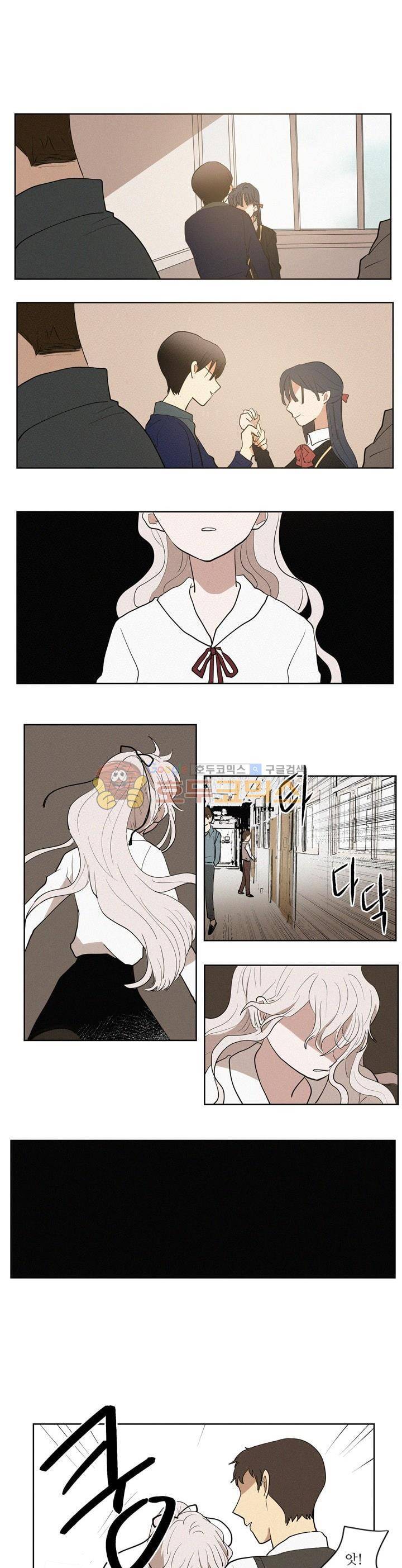 340일간의 유예 13화 2