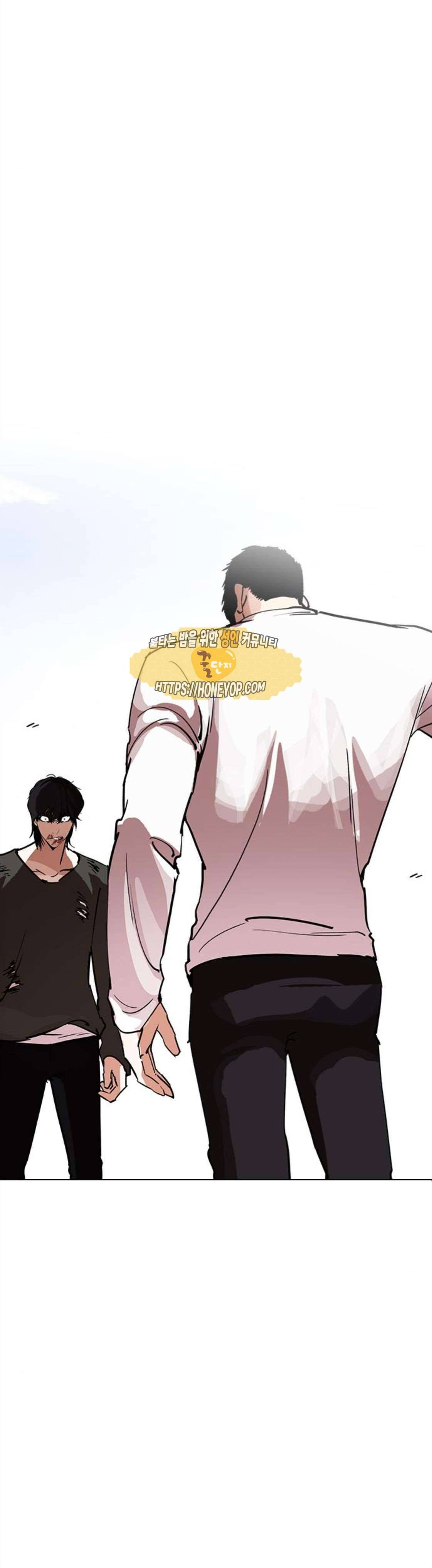 외모지상주의 234화 - 장현 (3) 1