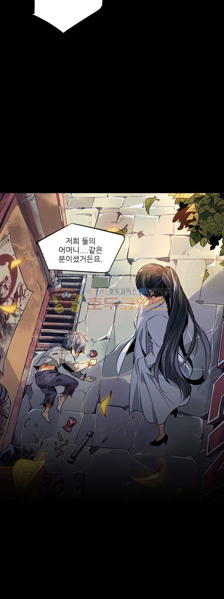총신기 34화 2