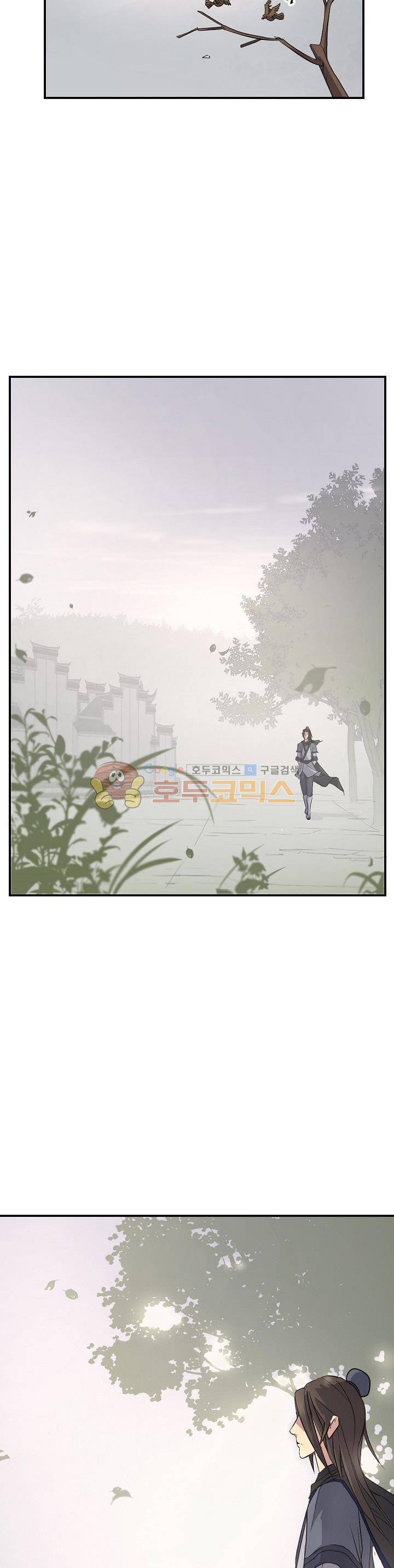 불사무적 48화 21