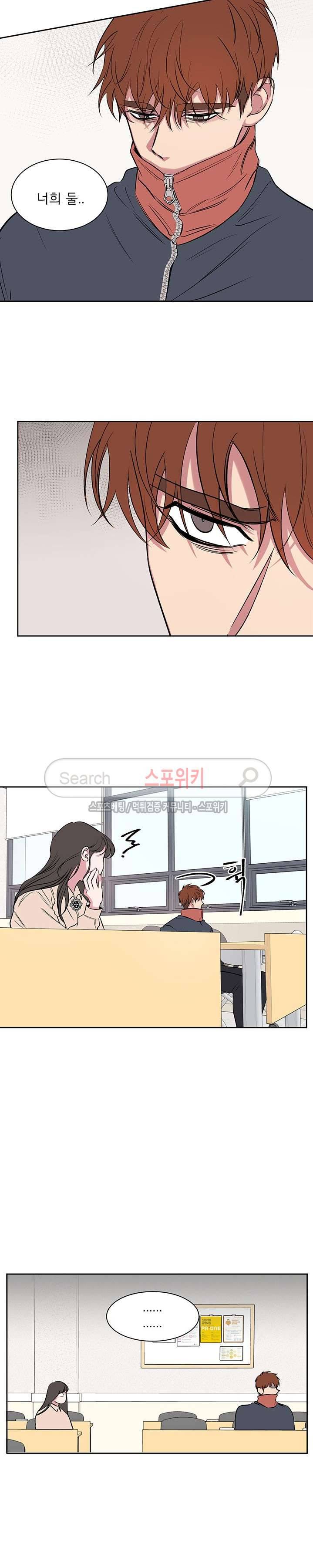 너로부터 졸업 44화 6