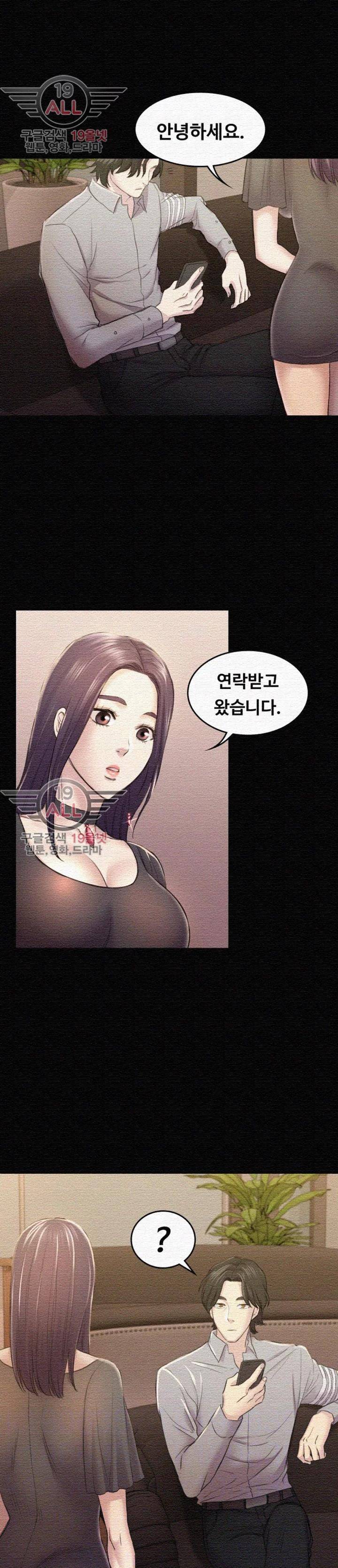 아저씨 33화 1