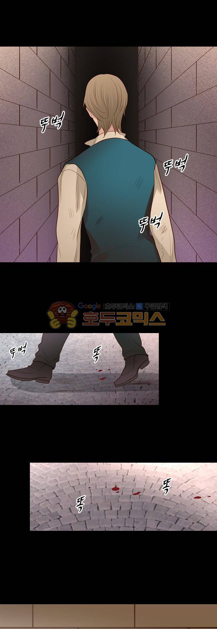 chapter 105 - 하데스 & 페르세포네 (9) 3