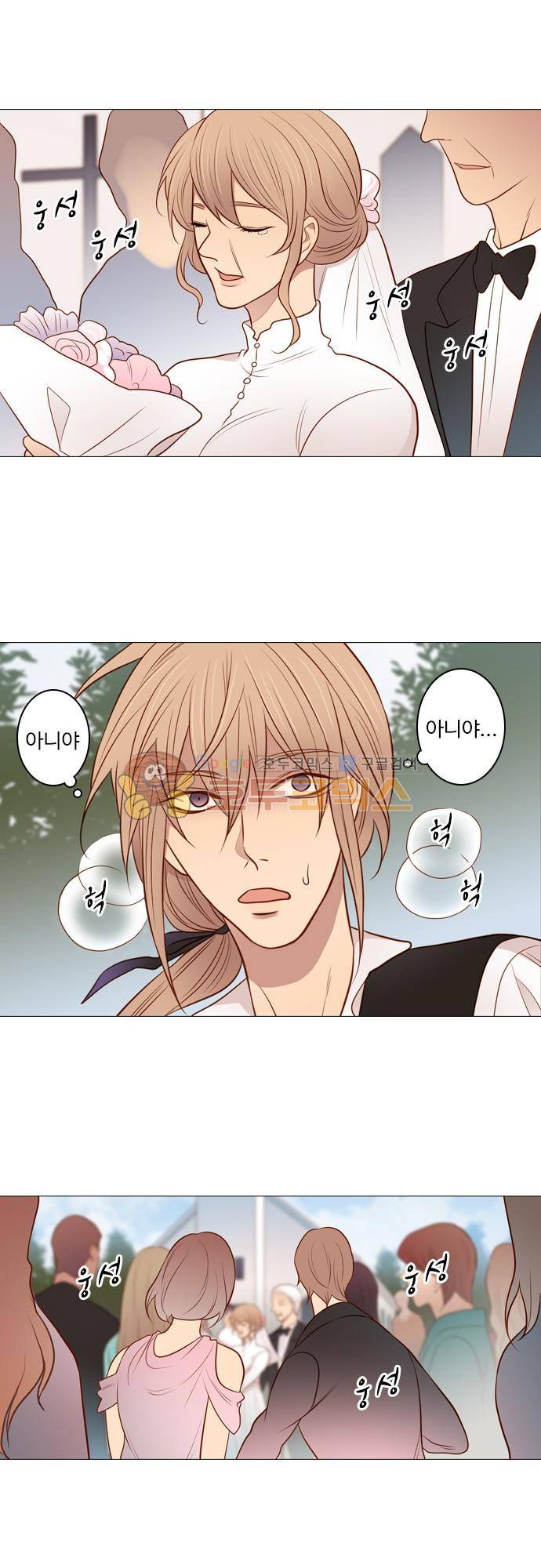chapter 105 - 하데스 & 페르세포네 (9) 15